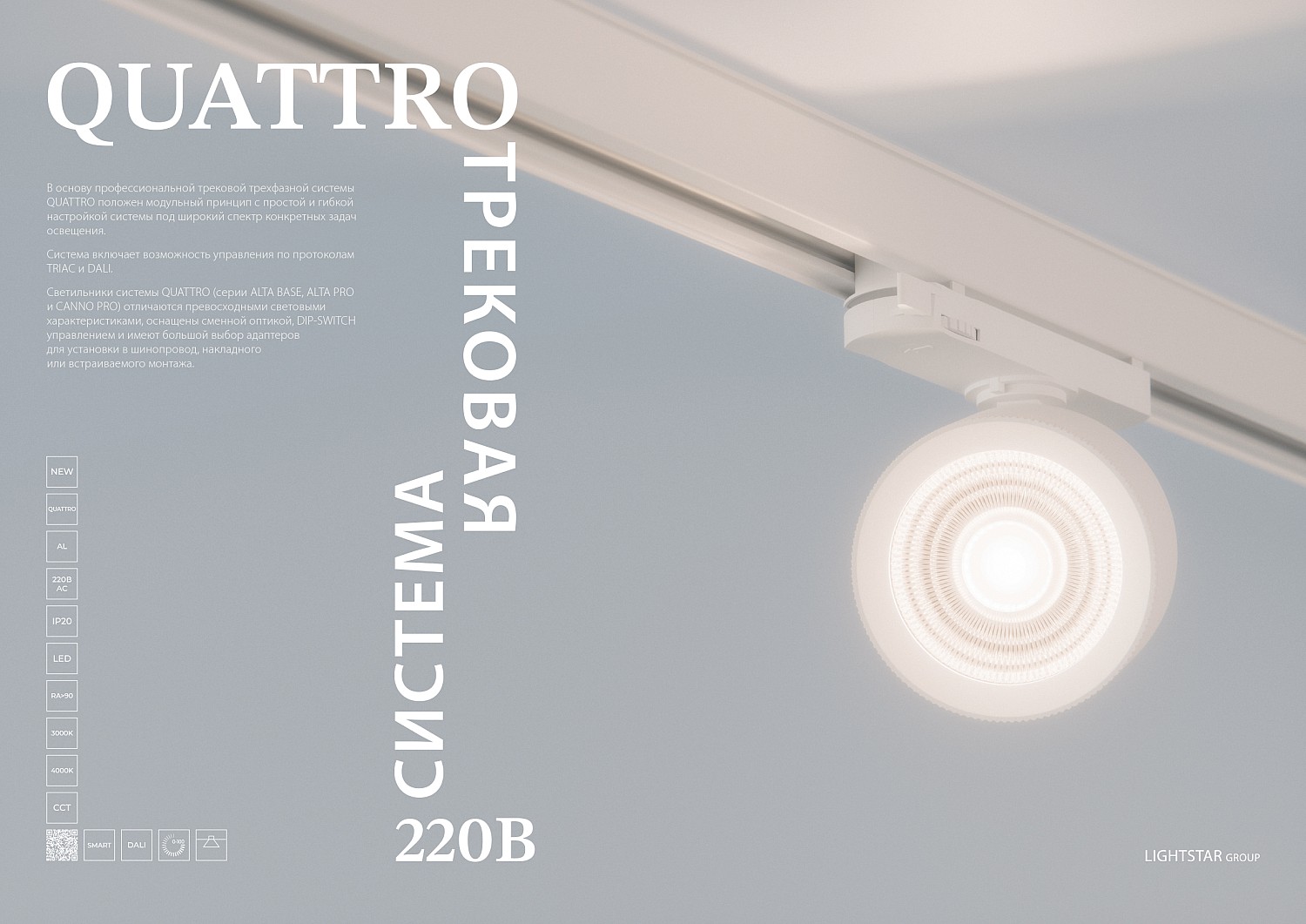 ОБЩИЙ КАТАЛОГ 4