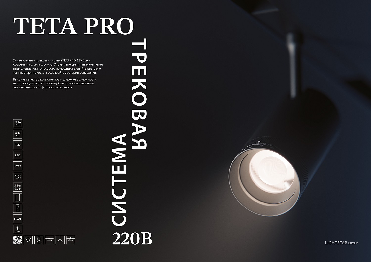 ОБЩИЙ КАТАЛОГ 50