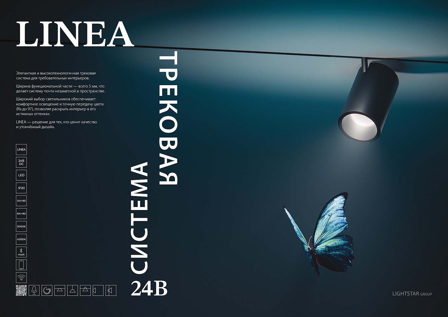 ОБЩИЙ КАТАЛОГ 67