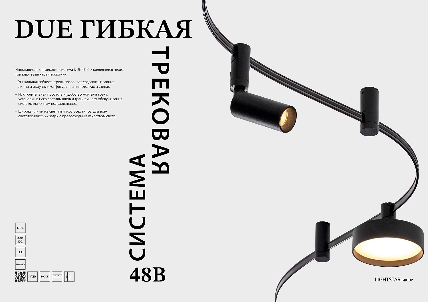 ОБЩИЙ КАТАЛОГ 79