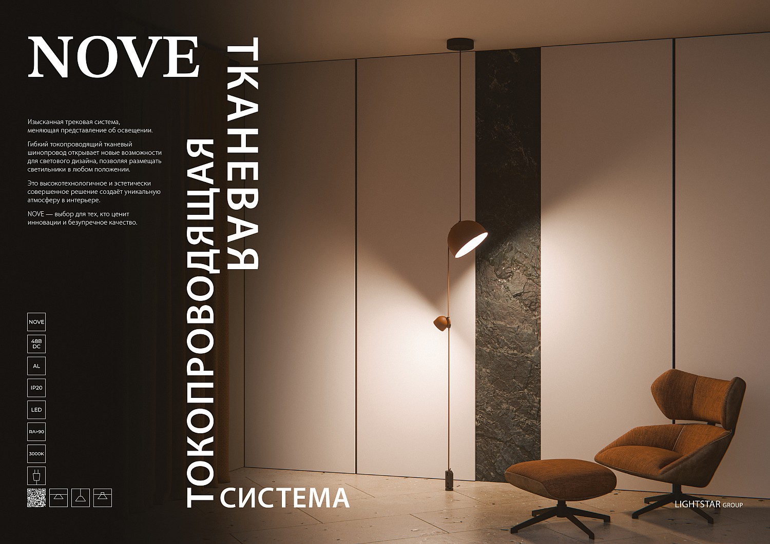 ОБЩИЙ КАТАЛОГ 85