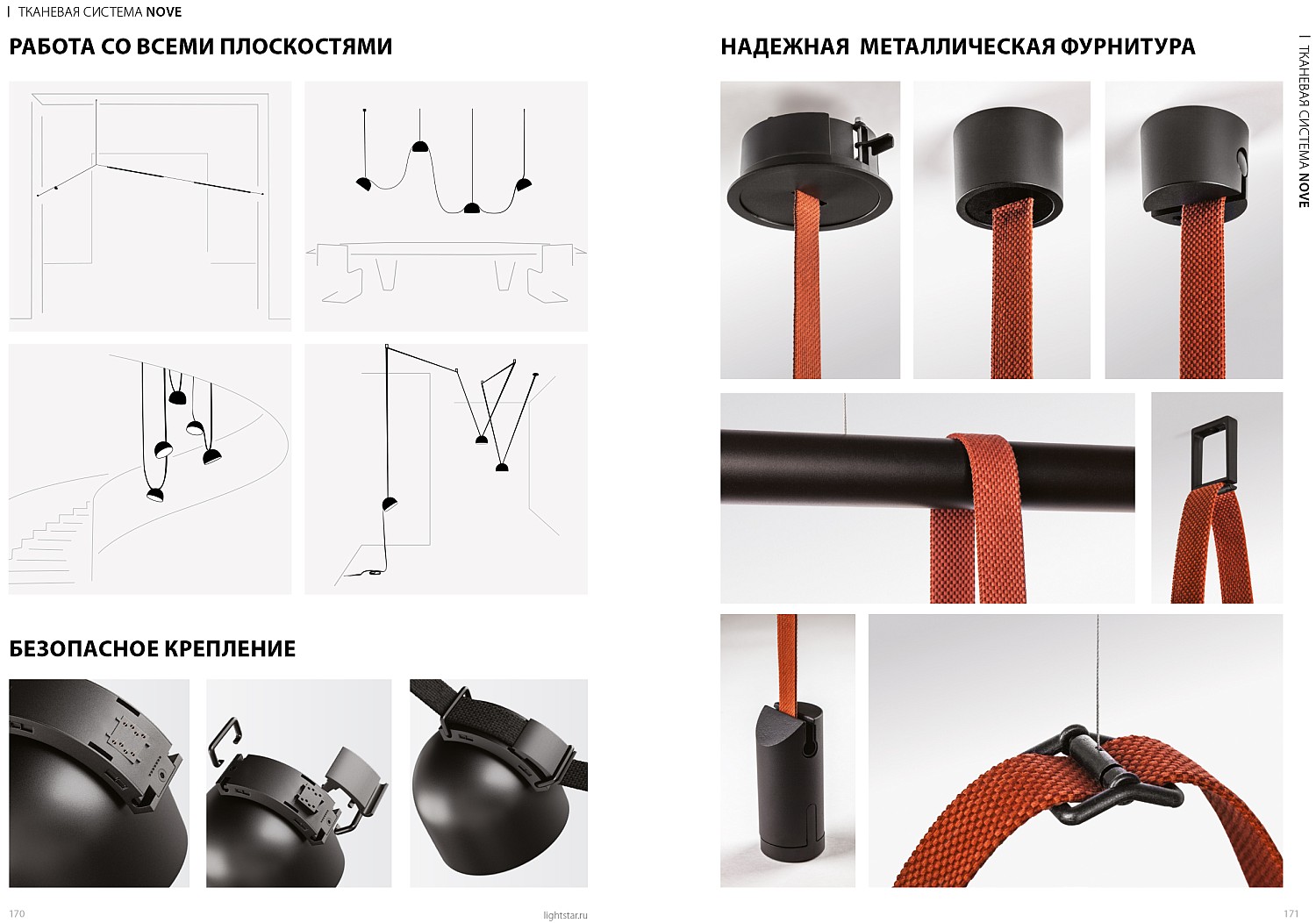 ОБЩИЙ КАТАЛОГ 86