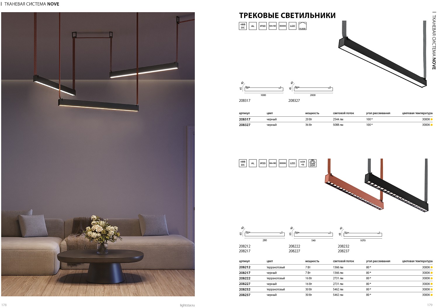 ОБЩИЙ КАТАЛОГ 90