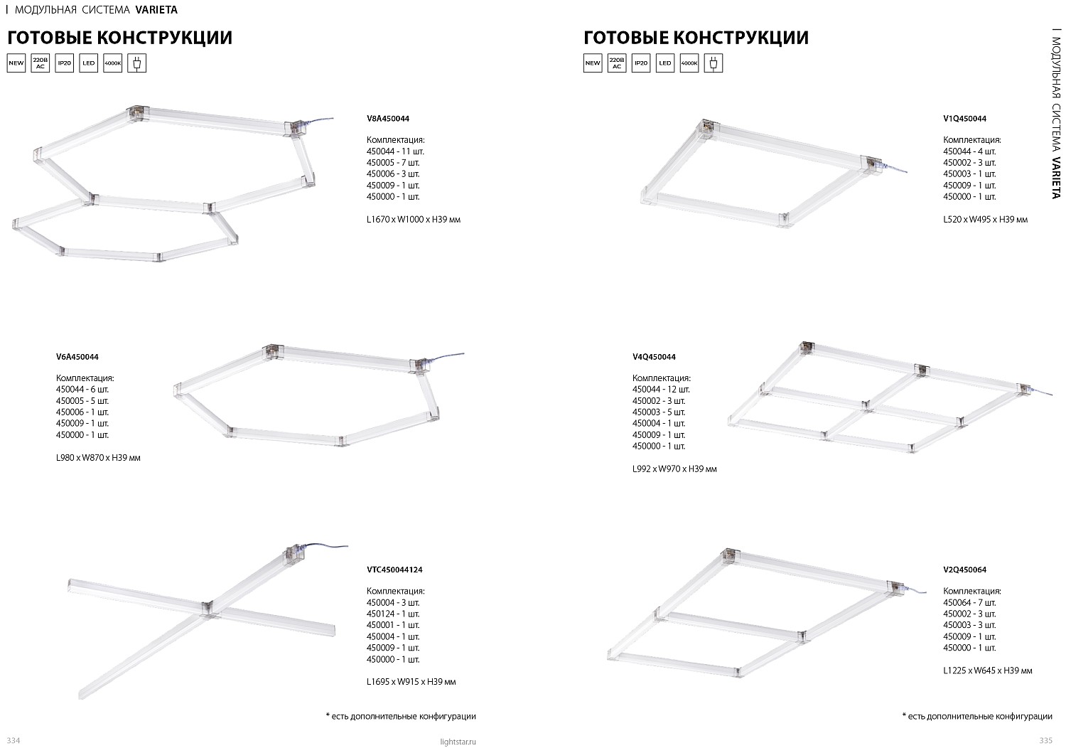 ОБЩИЙ КАТАЛОГ 168