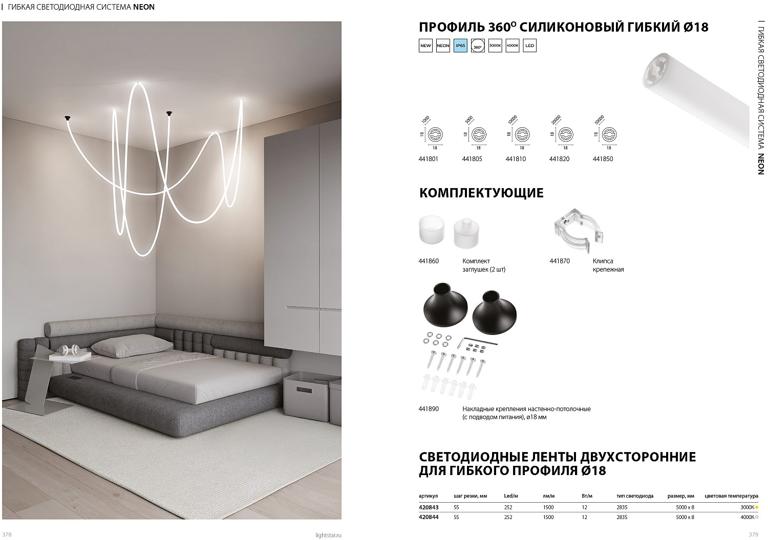 ОБЩИЙ КАТАЛОГ 190