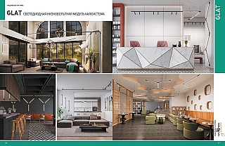 ОБЩИЙ КАТАЛОГ 1523