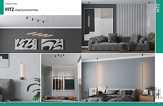 ОБЩИЙ КАТАЛОГ 1532