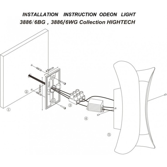 Архитектурная подсветка Krista 3886/6BG