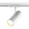 Однофазный двужильный светодиодный трековый светильник Novotech 359147 SELENE 3000К 1440Лм CRI90+ 45° 15Вт
