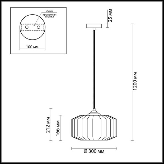 Подвесной светильник с 1 плафоном Odeon Light 4746/1 BINGA под лампу 1xE27 60W