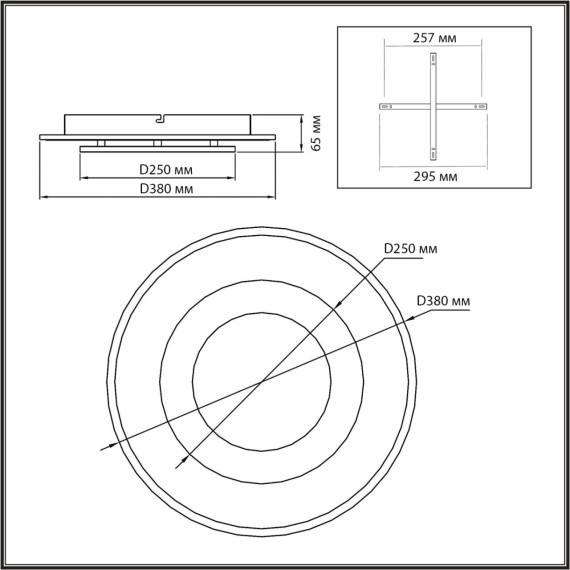 Светильник LED 40Вт Sonex SATURN 7741/40L