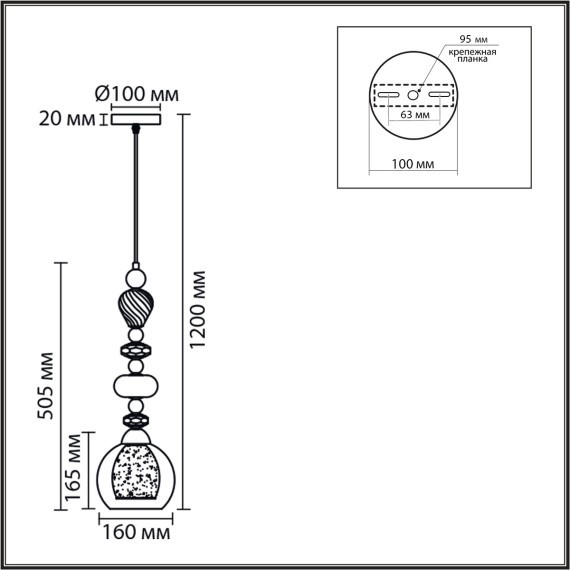 Подвес E27 1*60W LUMION GANNA 8294/1A