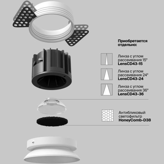 Встраиваемый светильник Technical DL058-12W2.7K-TRS-W