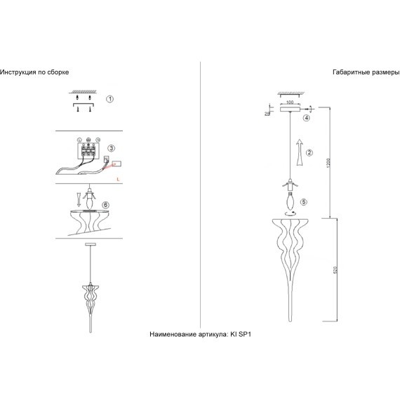 Светильник подвесной Crystal Lux KI SP1