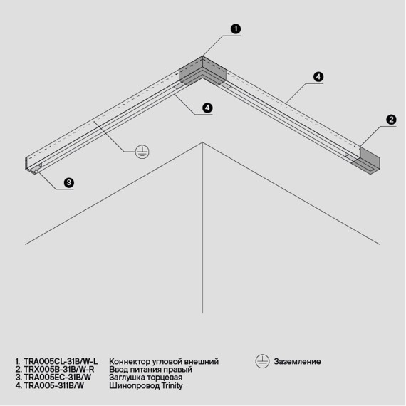 Соединитель Accessorises TRA005CL-31B-L