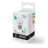 53220 Лампа Gauss Elementary Шар 10W 730lm 4100K Е27 LED 1/10/100