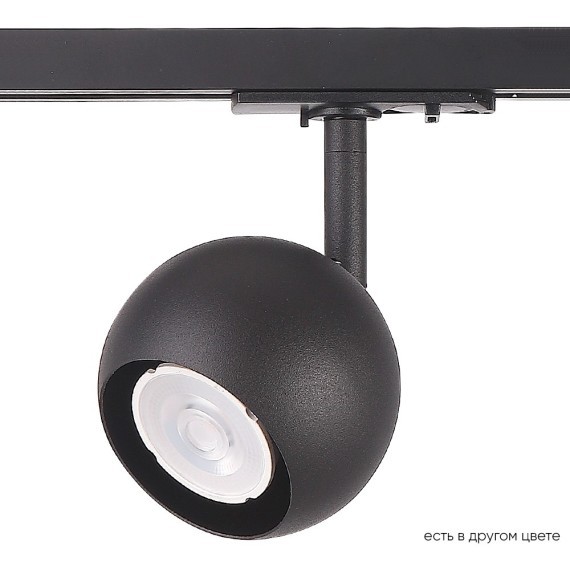 Однофазный двужильный трековый светильник Crystallux CLT 0.31 017 BL под сменную лампу GU10