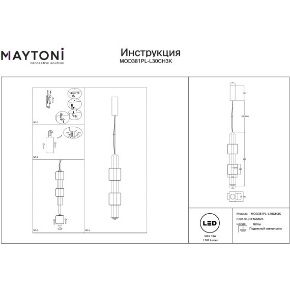 Подвесной светодиодный светильник с 5 дымчатыми стеклянными плафонами Maytoni Ritmo MOD381PL-L30CH3K