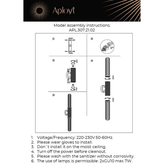 Светильник настенный (Бра) APL.307.21.02