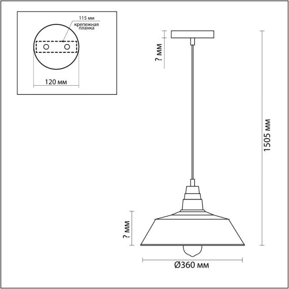 Подвесной светильник с 1 плафоном Lumion 3677/1 STIG под лампу 1xE27 60W