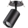 Встраиваемый светильник Novotech 370419 PIPE под лампу 1xGU10 50W