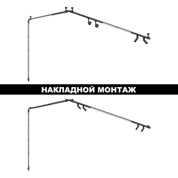 359365 Светодиодный модульный трековый светильник SMART (TUYA, Алиса, Bluetooth, Wi-Fi) Novotech Glat CRI90+ 3000-6000К 2400Лм 110° 30W