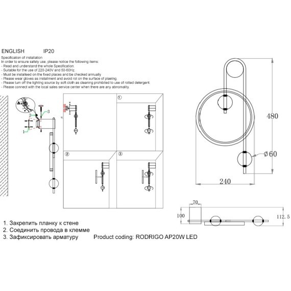 Бра Crystal Lux RODRIGO AP20W LED BLACK/GOLD