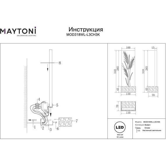 Хромированный светодиодный настенный светильник (бра) без выкл на корпусе LED 2W RA80 50лм 3000К Maytoni Ornate MOD318WL-L3CH3K