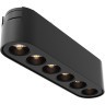 TR082-1-6W3K-M-B Трековый магнитный светодиодный светильник Maytoni Radity 48V CRI90+ 3000К 600Лм 36° 6Вт