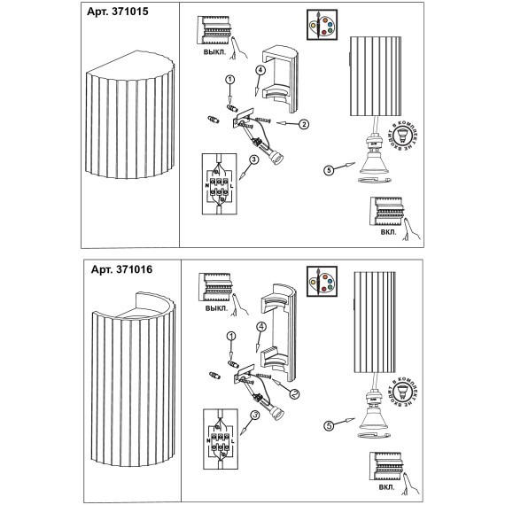 371015 Настенный белый гипсовый светильник под покраску со сменной лампой GU10 макс. 50W Novotech YESO