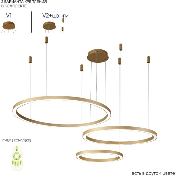 Люстра Crystal Lux FORTUNA SP158W LED GOLD