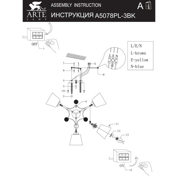 Потолочная люстра со стеклянными плафонами Arte Lamp GLASSY A5078PL-3BK лампы E27 3шт