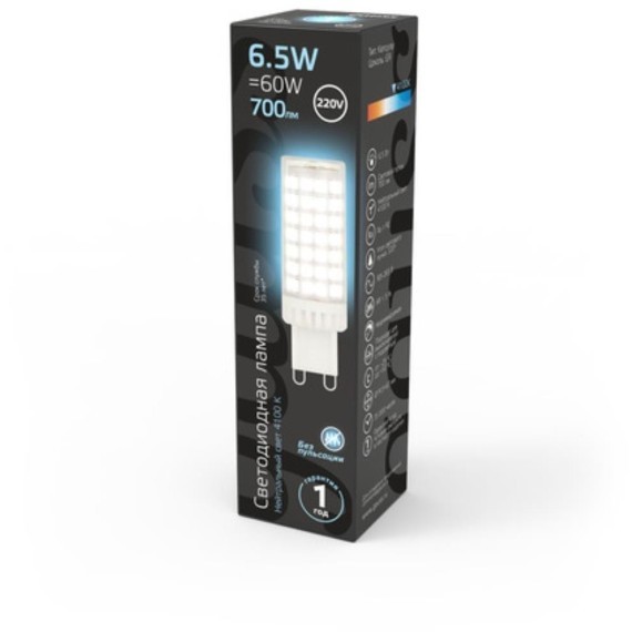 107309206 Лампа Gauss G9 AC185-265V 6,5W 770lm 4100K керамика LED 1/10/200