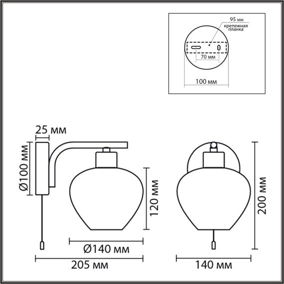 Бра с выключателем Е14 1*40W Lumion CARMELA 8278/1W