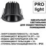 Светильник встраиваемый с переключателем цветовой температуры IP65 LED 10W 3000К\4000К\6000К Novotech LANG 359425