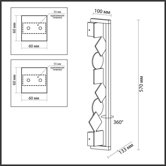 Настенный светильник поворотный на 360° LED 12W 3000K Odeon Light GEOS 6692/12WL
