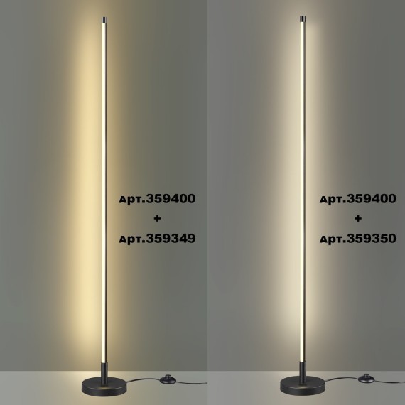 Модульный светодиодный линейный светильник 20W 4000K 1600Лм Novotech VITZ 359350