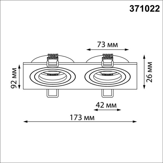371022 Двойной черный встраиваемый поворотный светильник GU10 2*50W 220-240V IP20 Novotech WIR MORUS