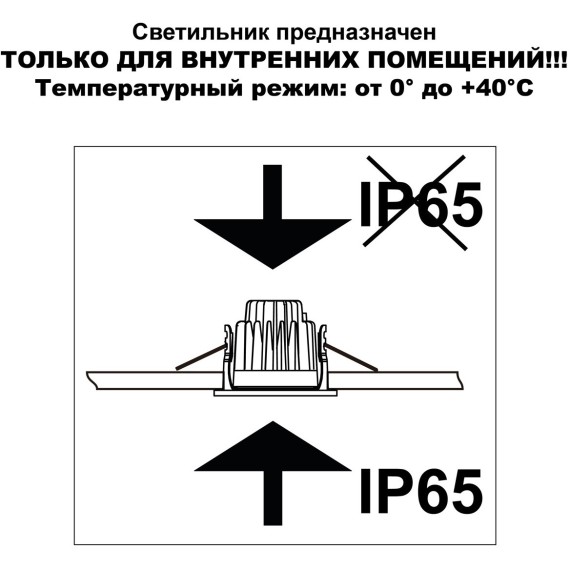 Светильник встраиваемый с переключателем цветовой температуры IP65 LED 15W 3000К\4000К\6000К Novotech LANG 359426