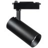 Однофазный двужильный светодиодный трековый светильник Lightstar 218237 Fuoco 3000-6000К 2350Лм CRI80+ 24° 25Вт