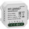 WIFI модуль Technical MD001