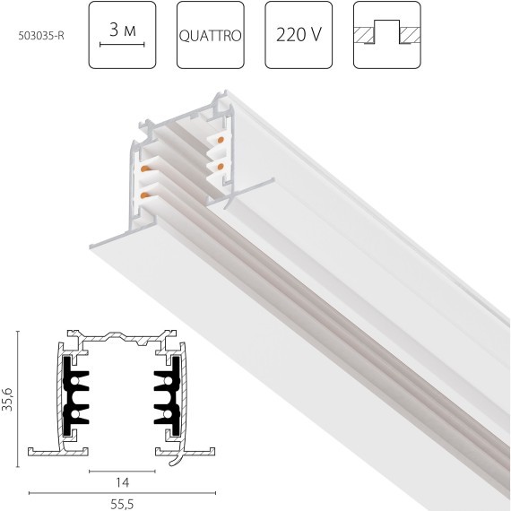 Трек четырехконтактный 3-фазный встраиваемый со стыковочными пазами (круглые медные жилы) 3м Quattro Lightstar 503035-R