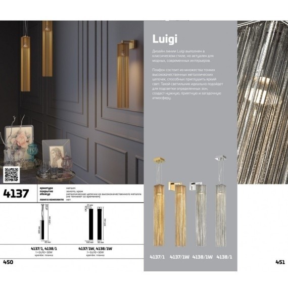 Подвесной светильник цилиндр Odeon Light 4137/1 Luigi под лампу 1xGU10 1*50W