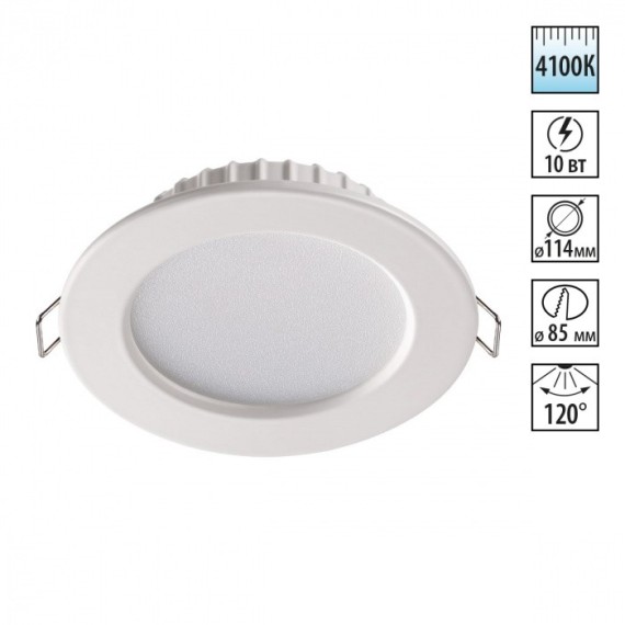 Встраиваемый светильник Novotech 358029 LUNA светодиодный LED 10W