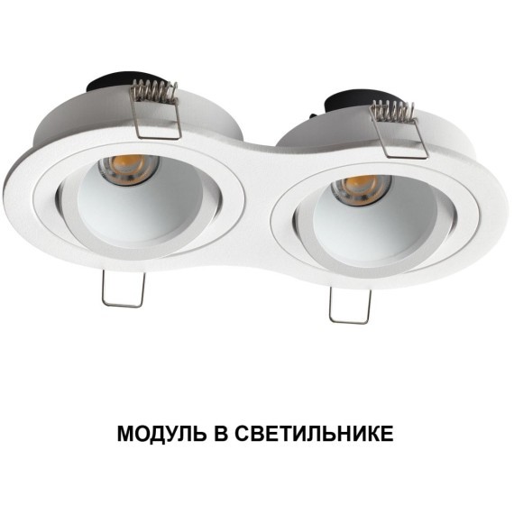 359818 Светодиодный SMART модуль, диммир. и смена цв. температуры (пульт 359640 или прилож. Tuya Smart Life), Алиса, Bluetooth 10Вт 2700-4000К 773Лм CRI90 63° 220V Novotech DIOD MOD (замена ламп MR16 цоколей GU10, GU5.3)