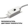 359402 OVER NT24 000 белый Светильник настенный с переключателем цв.температуры IP20 LED 12W 200V 3000/4000/6000K YESO