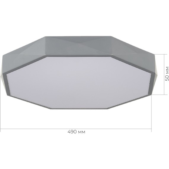 SLE200872-01 Светильник потолочный Серый/Белый LED 1*45W 3000K/4000K/6000K RONDO
