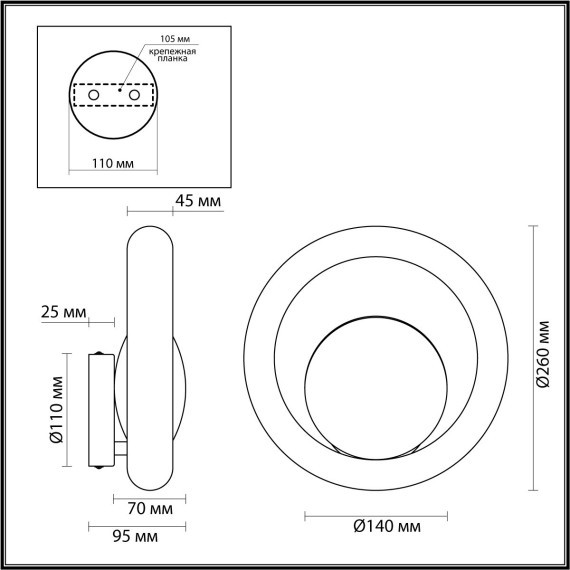 Настенный светильник Odeon Light SATURN 5443/1W