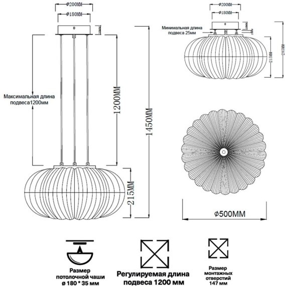 Светильник подвесной Sonex ANGELO 7720/48L