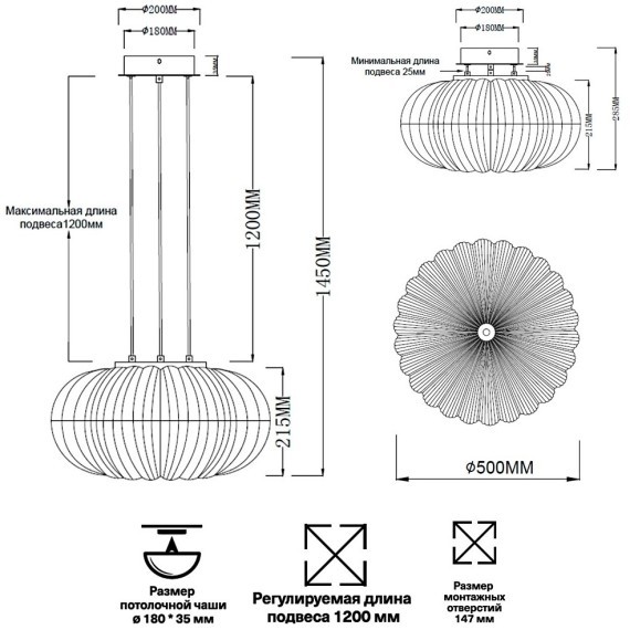Светильник подвесной Sonex ANGELO 7720/48L